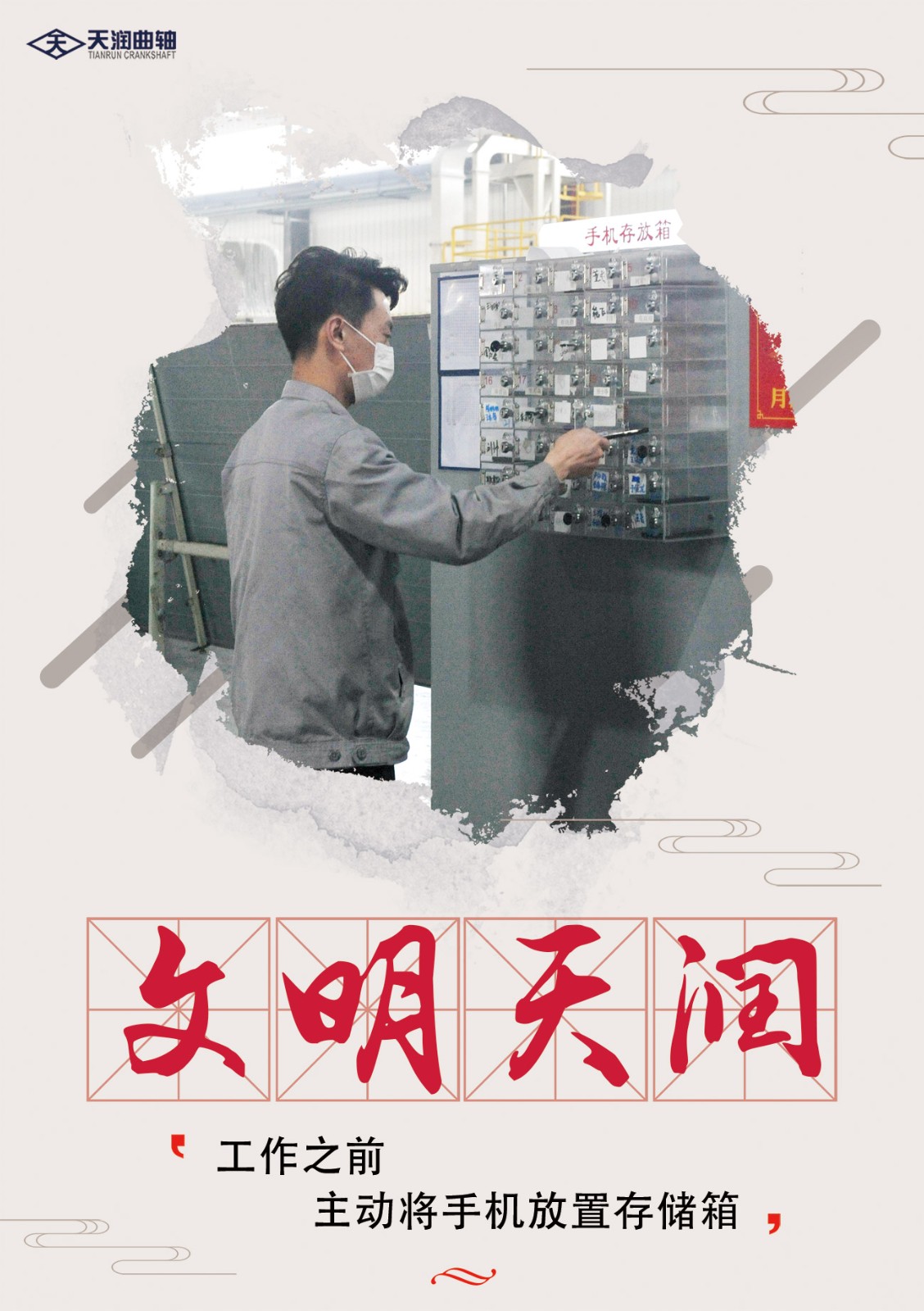 手机存储箱.jpg