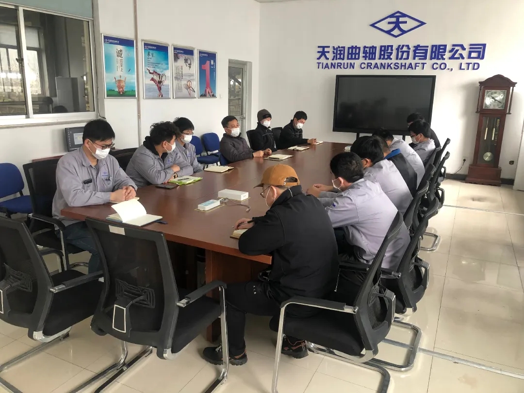 连杆座谈会.webp.jpg