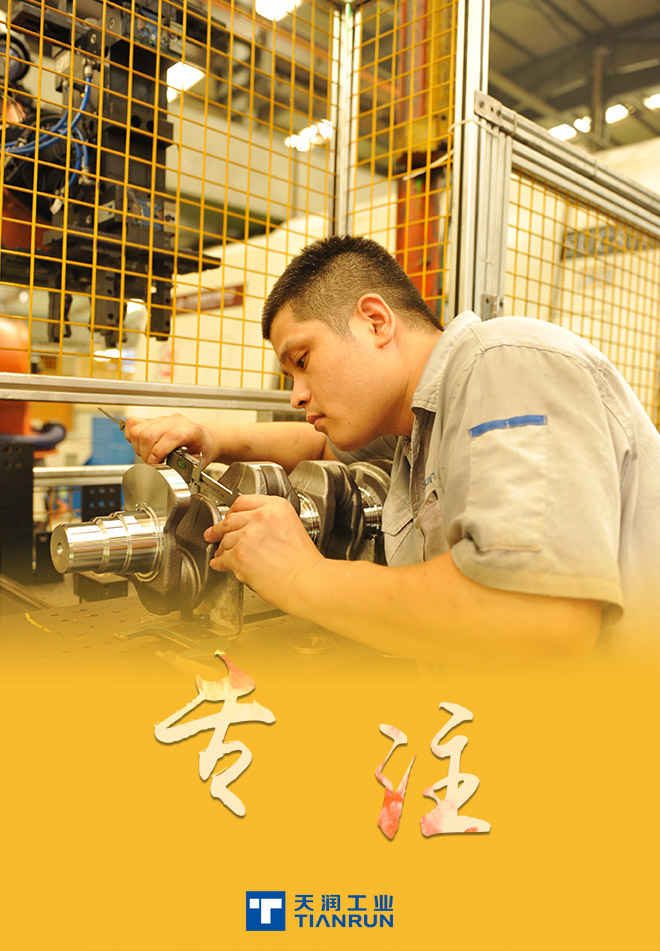 专注.jpg