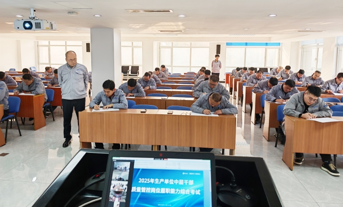 考履职实效•强质控能力 | 天润工业开展2025年生产单位中层干部质量管控履职能力考试